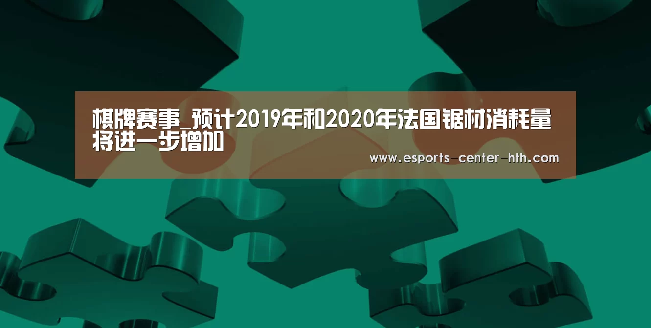 华体会棋牌登录