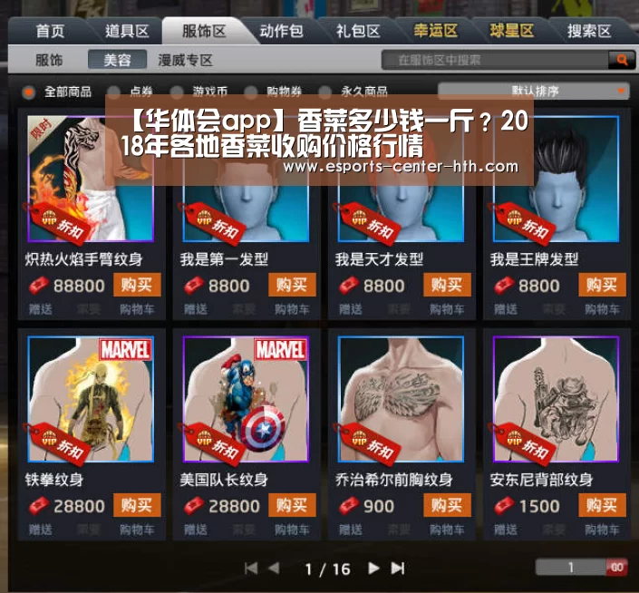棋牌赛事